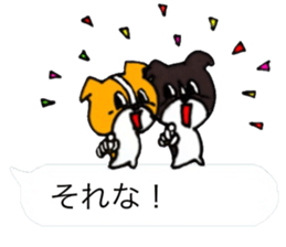 Small dogs living in the Fukidashi sticker #10548245