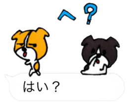 Small dogs living in the Fukidashi sticker #10548248