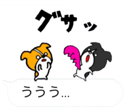 Small dogs living in the Fukidashi sticker #10548250