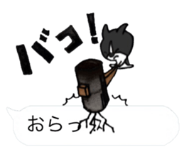 Small dogs living in the Fukidashi sticker #10548252