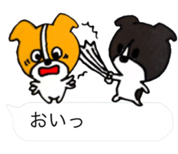 Small dogs living in the Fukidashi sticker #10548259