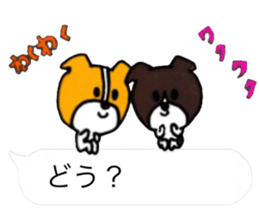 Small dogs living in the Fukidashi sticker #10548260