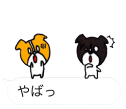 Small dogs living in the Fukidashi sticker #10548261