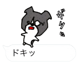Small dogs living in the Fukidashi sticker #10548263