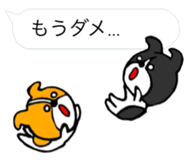 Small dogs living in the Fukidashi sticker #10548264