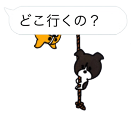 Small dogs living in the Fukidashi sticker #10548265