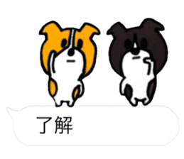 Small dogs living in the Fukidashi sticker #10548269