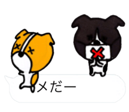 Small dogs living in the Fukidashi sticker #10548270