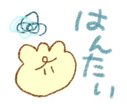 mocochanver.2.0 sticker #10548502