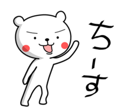 Red Cheeks Bear sticker #10548632