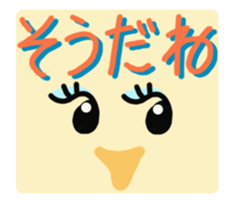 Greetings  response girl sticker #10548916