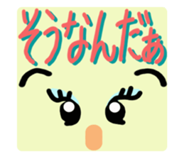 Greetings  response girl sticker #10548919