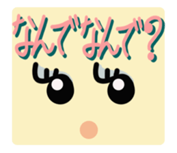 Greetings  response girl sticker #10548921