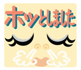 Greetings  response girl sticker #10548924