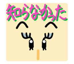 Greetings  response girl sticker #10548926