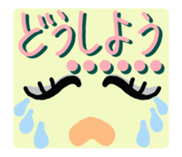 Greetings  response girl sticker #10548928