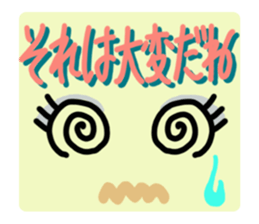 Greetings  response girl sticker #10548929