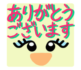 Greetings  response girl sticker #10548932