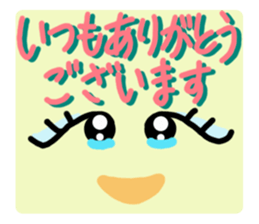 Greetings  response girl sticker #10548933