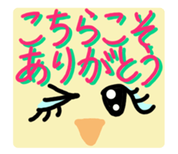 Greetings  response girl sticker #10548934