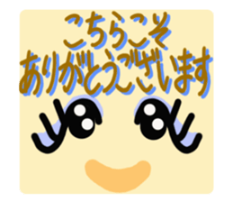 Greetings  response girl sticker #10548935