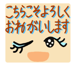 Greetings  response girl sticker #10548937