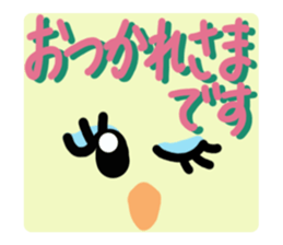 Greetings  response girl sticker #10548939