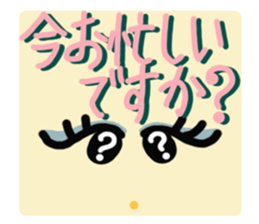 Greetings  response girl sticker #10548943