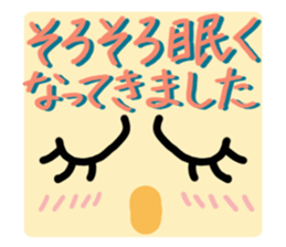 Greetings  response girl sticker #10548947