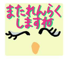 Greetings  response girl sticker #10548948