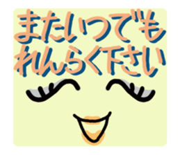 Greetings  response girl sticker #10548949