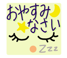 Greetings  response girl sticker #10548951