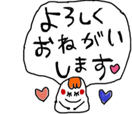 pleasantly ricechan sticker #10549184