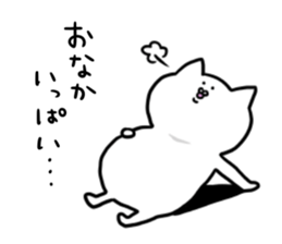 Tekitounyanko sticker #10549315