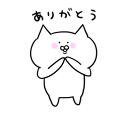 Tekitounyanko sticker #10549316