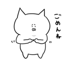 Tekitounyanko sticker #10549317