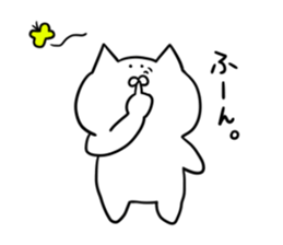 Tekitounyanko sticker #10549319