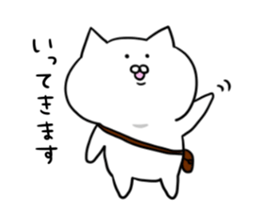 Tekitounyanko sticker #10549320