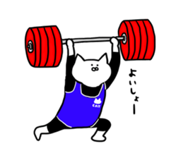 Tekitounyanko sticker #10549349