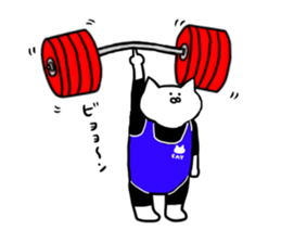 Tekitounyanko sticker #10549350