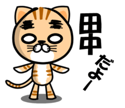 Tanaka of Sticker sticker #10549392