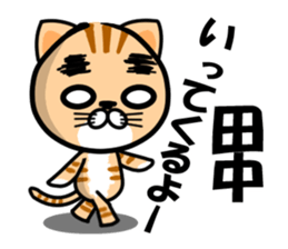 Tanaka of Sticker sticker #10549396