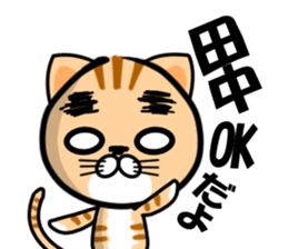 Tanaka of Sticker sticker #10549398