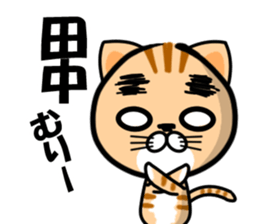 Tanaka of Sticker sticker #10549399