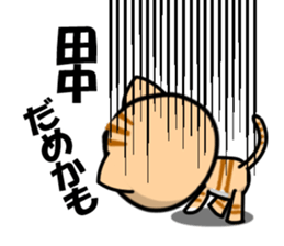 Tanaka of Sticker sticker #10549400