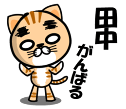 Tanaka of Sticker sticker #10549401