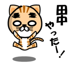 Tanaka of Sticker sticker #10549404