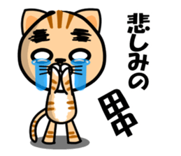 Tanaka of Sticker sticker #10549405