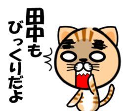 Tanaka of Sticker sticker #10549406