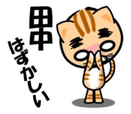 Tanaka of Sticker sticker #10549409